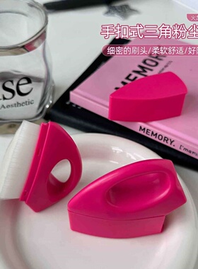 玫红色熨斗刷清洁工具