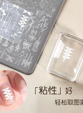 新款可擦拭小方块硅胶印章