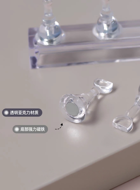 美甲练习架透明亚克力冰透棋子