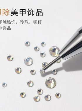 美甲蜡笔钻笔硅胶双头笔