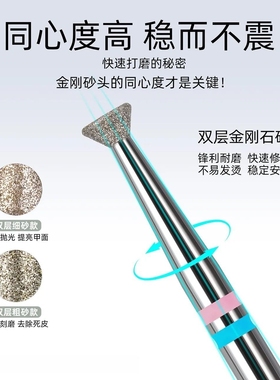 双环小飞碟去溢胶打磨头