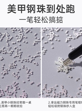 花式基础包装多功能美甲双头两用