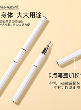 美甲双头点钻笔粘钻蜡笔