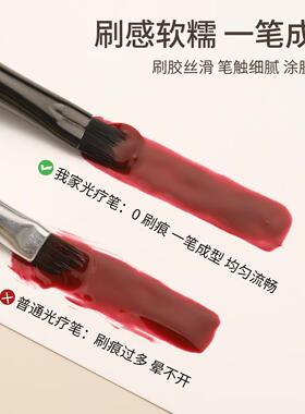 光疗笔檀木高级感美甲笔