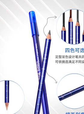 专业定型双色纹绣半永久设计笔
