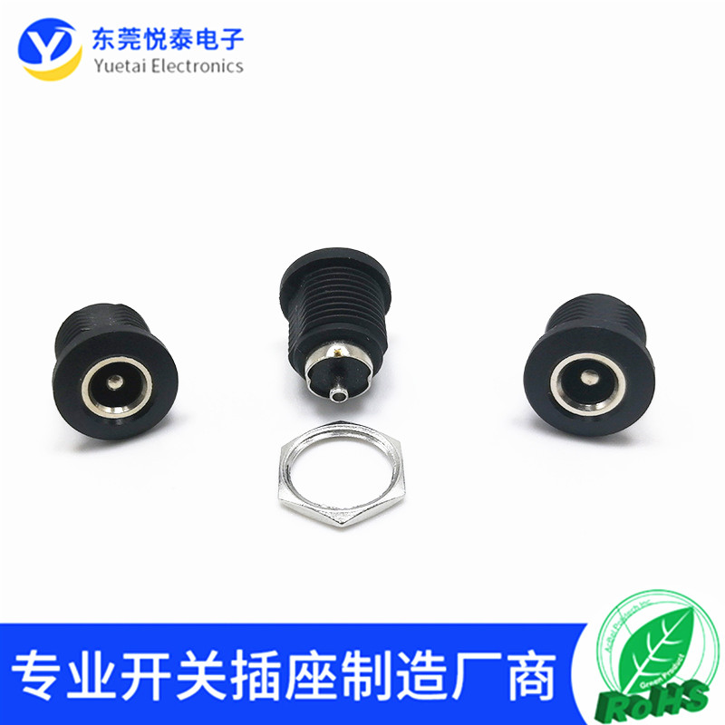 DC-022D直流DC电源插座5.5*2.1mm 5A电流全铜 充电母座母座带螺帽 - 图0