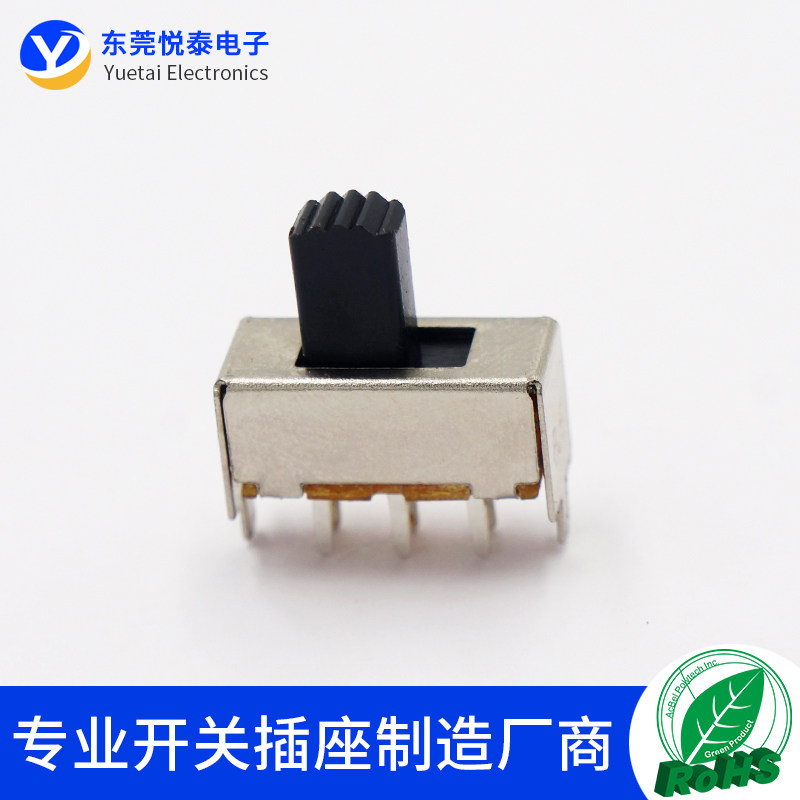 SS-22F07 2档6脚双排立式拨动开关2只固定脚2P2T音响玩具电源开关,淘宝优惠券,粉丝福利购,淘宝优惠卷