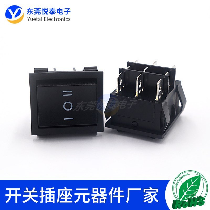 船型开关KCD7 3档9脚黑色带灯翘板开关9脚16A大电流电源按钮开关 - 图0