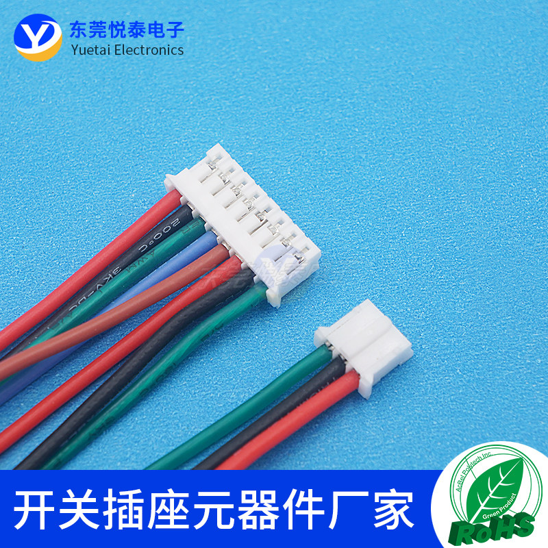 PH2.0mm硅胶线 3239耐温端子线 连接器电子线 电路板插导线加工,淘宝优惠券,粉丝福利购,淘宝优惠卷