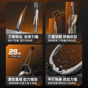 汉鼎大物子线双钩伊势尼鱼钩绑好成品野钓黑坑加固鲢鳙巨物用鱼钩
