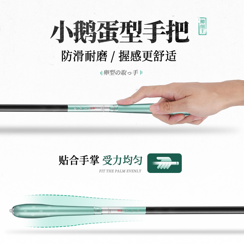 汉鼎鲫细王鱼竿鲫鱼竿超轻硬五大品牌鲤鱼竿 调台钓竿手竿钓鱼竿 37 汉鼎鲫细王鱼竿鲫鱼竿超轻硬五大品牌鲤鱼竿 调台钓竿手竿钓鱼竿 37