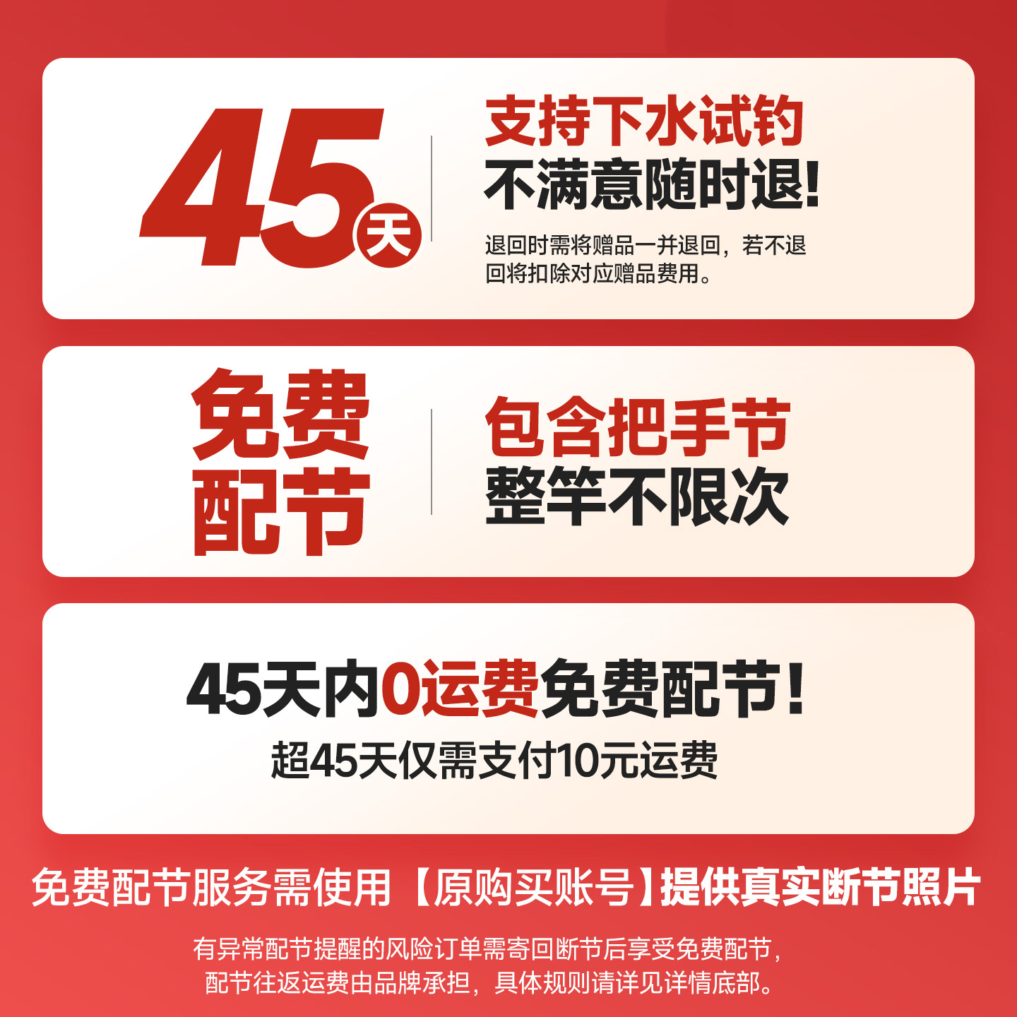 汉鼎螺纹钢鱼竿手竿超硬大物竿鱼竿巨物青鲟钓鱼竿碳素手杆台钓竿