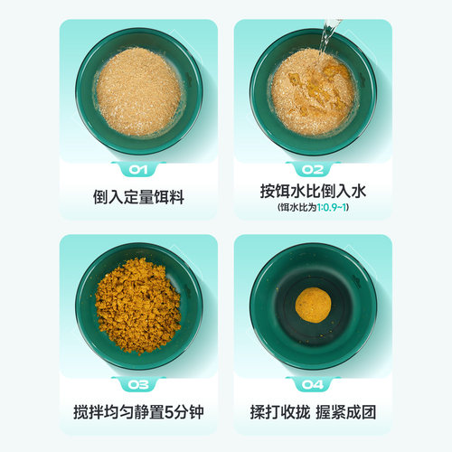汉鼎鱼饵饵料野钓钓鱼饵料全能腥全能香鲤鱼饵料一包搞定鲫鱼鱼饵-图0