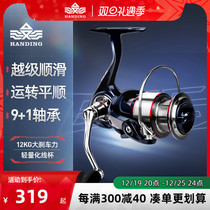 Handing Bee Sting Spinning Wheel Full Metal Wire Cup Micro-Matter Spinning Wheel Sea Rod Far Throw Marine Rod Wheel Fish Liner Fish Wheel