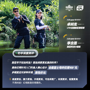 伸缩路亚竿哪个牌子好 2021伸缩路亚竿十大品牌 百强网