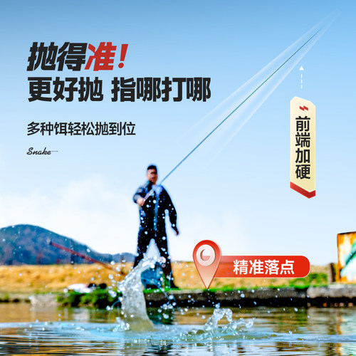 汉鼎战舞鲤手竿野钓鲤草青鱼巨物鱼竿轻硬钓鱼竿台钓竿手杆大物杆 - 图2