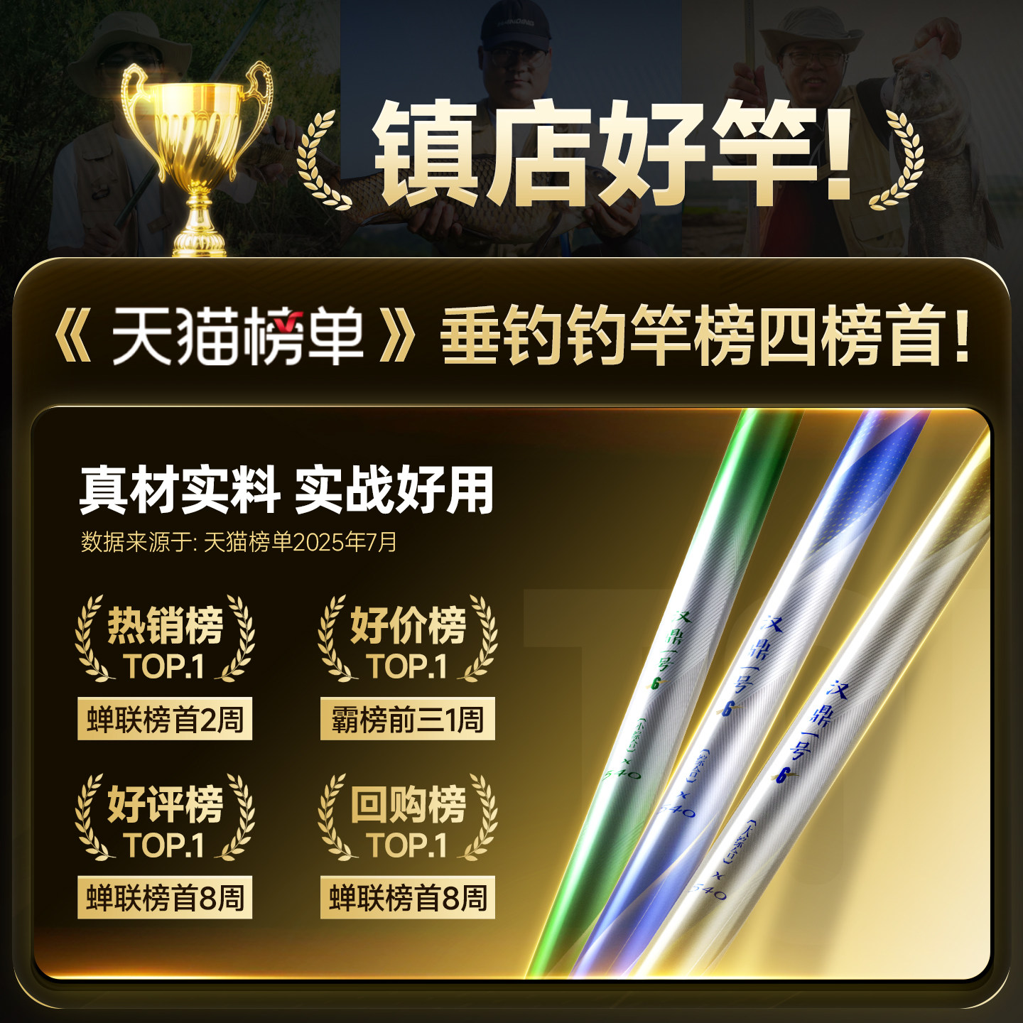 汉鼎一号5代鱼竿超轻手杆台钓鱼竿钓竿碳素超硬鲫鱼手竿一号五代