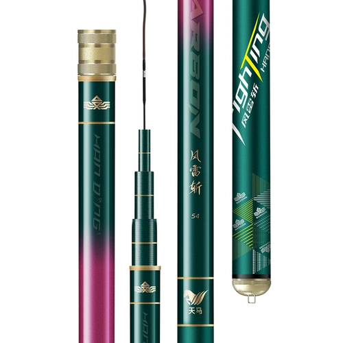 汉鼎 Рыболовка стержня Рыбалка с высоким содержанием углеродного укладки супер -светло