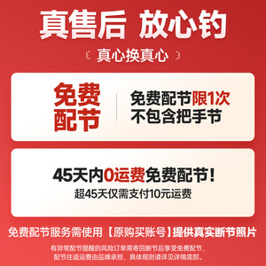 汉鼎雷强竿打黑重草轻雷重雷远投路亚竿水滴轮黑鱼竿雷强竿M1狗鱼