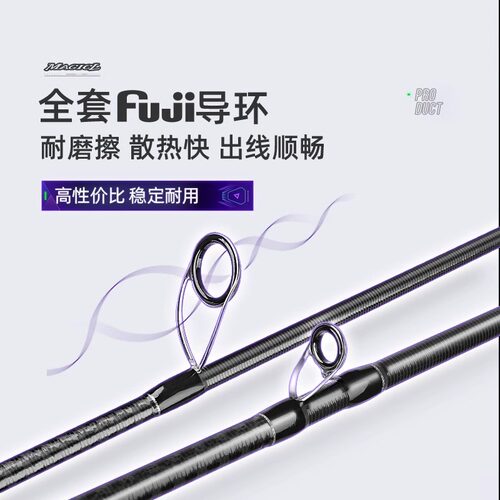 汉鼎路亚竿远投竿路亚微物杆泛用碳素裸杆直柄枪柄钓鱼竿抛竿幻翎 - 图2