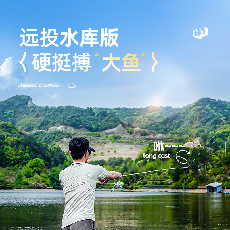 汉鼎幻小白单竿新手路亚竿微物泛用直柄抛投竿超轻白条鲈鱼钓鱼竿,淘宝优惠券,粉丝福利购,淘宝优惠卷