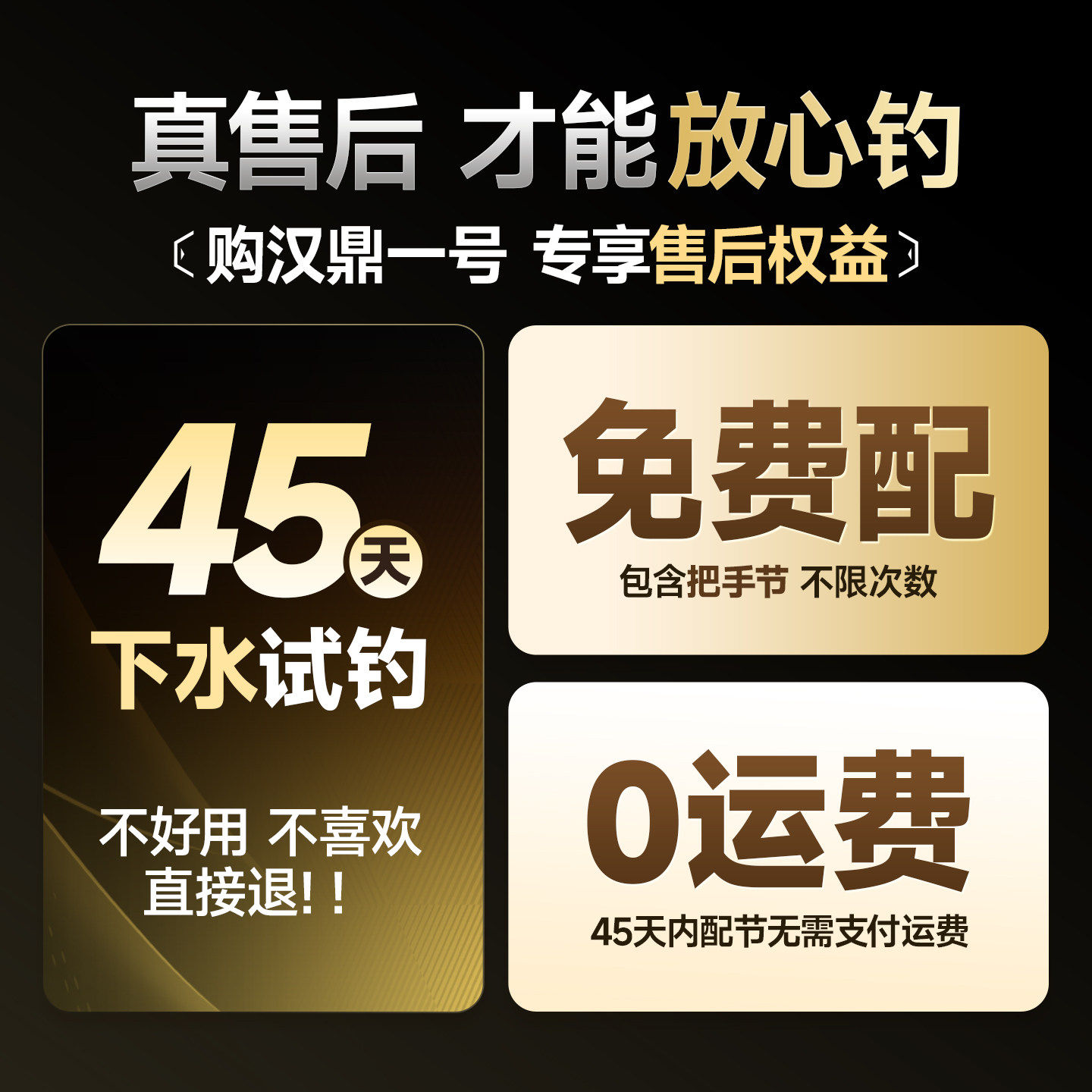 汉鼎一号四代鱼竿超轻超硬手杆碳素台钓竿钓竿手竿鲫鱼竿渔具品牌