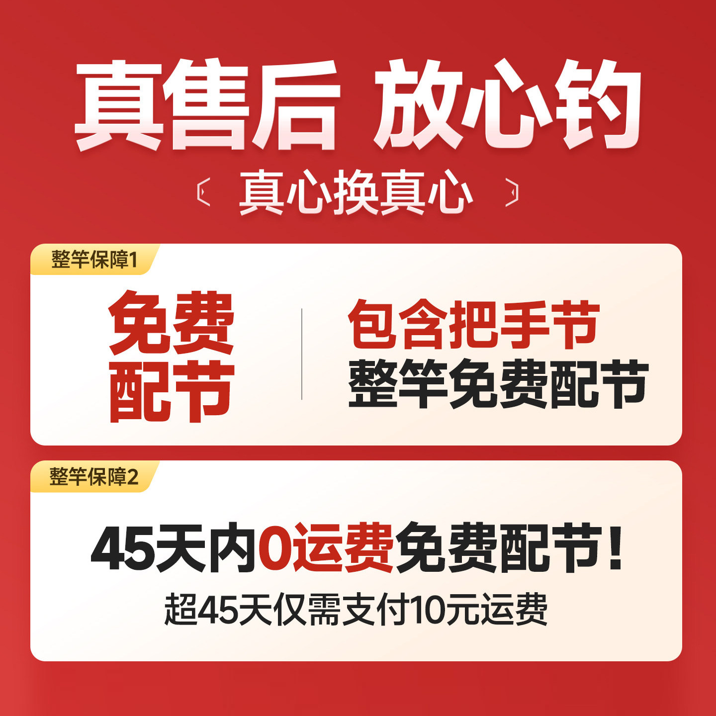 【所有女生直播间】汉鼎水库版小白竿路亚套装新手全套鱼杆钓鱼竿,淘宝优惠券,粉丝福利购,淘宝优惠卷