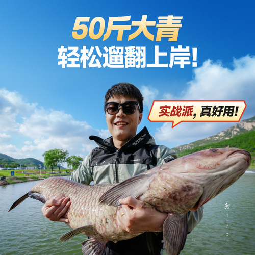 汉鼎战舞鲤手竿野钓鲤草青鱼巨物鱼竿轻硬钓鱼竿台钓竿手杆大物杆 - 图3