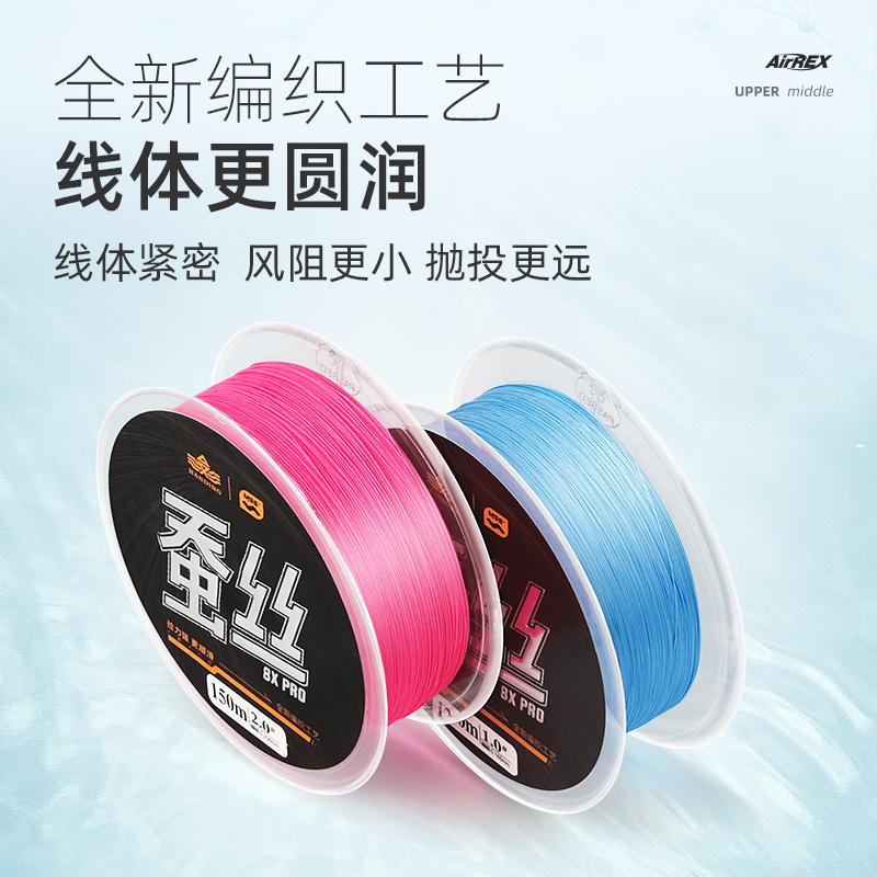 汉鼎鱼线日本进口原丝顺滑pe线拉力强劲路亚主线钓鱼线蚕丝线鱼线,淘宝优惠券,粉丝福利购,淘宝优惠卷