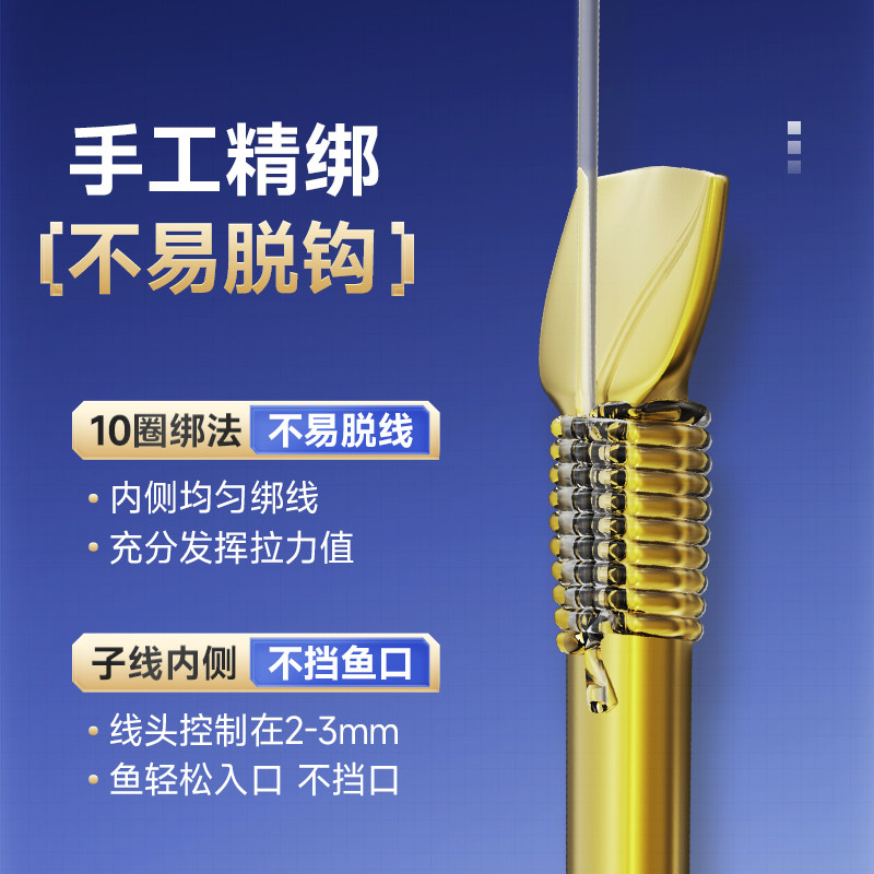 汉鼎金海夕加长子线鳊翘嘴绑好子线双钩成品仕挂有刺钓鱼子线鱼钩,淘宝优惠券,粉丝福利购,淘宝优惠卷