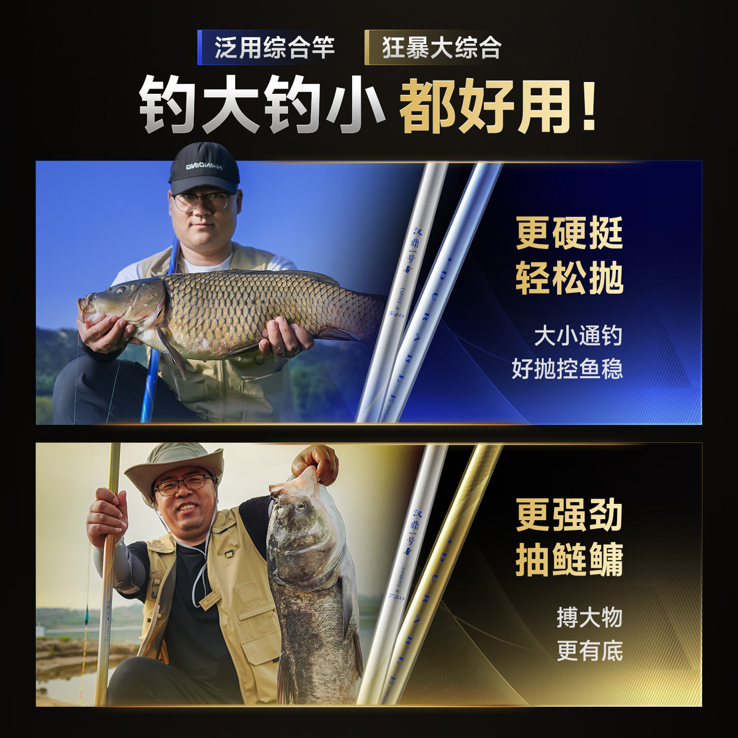 汉鼎一号5代鱼竿鱼杆手竿钓鱼竿手杆鲫鱼竿小综合竿渔具品牌碳素