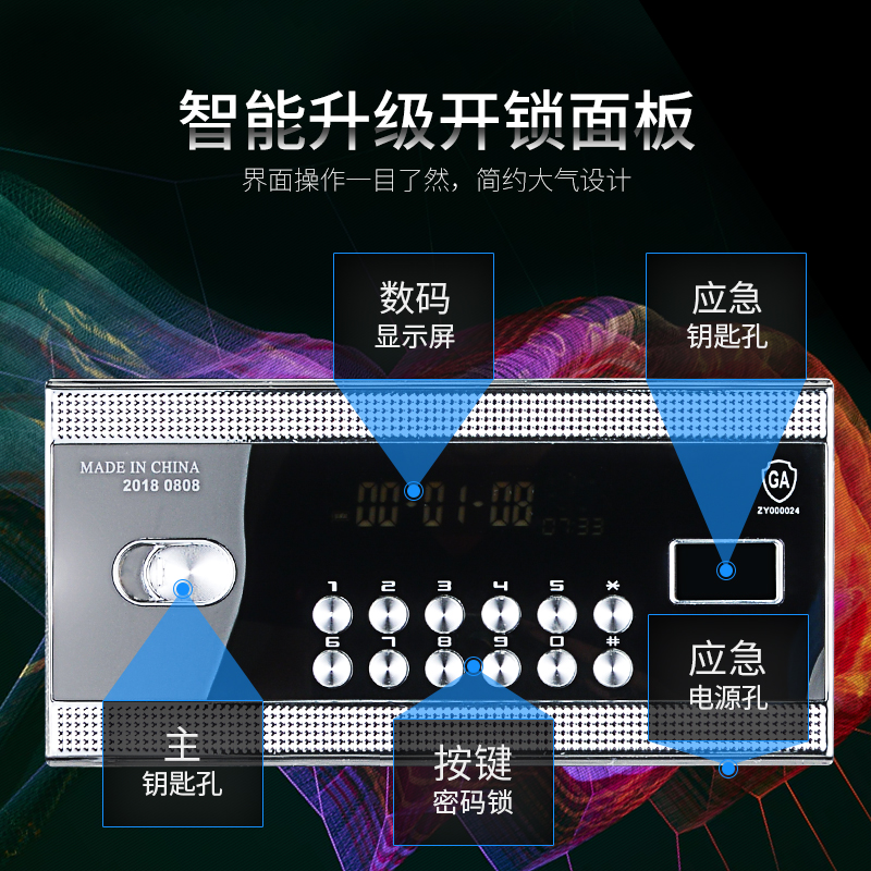 盾牌3C全钢防盗不防火密码保险柜箱家用办公隐形小型保管箱固定-图1