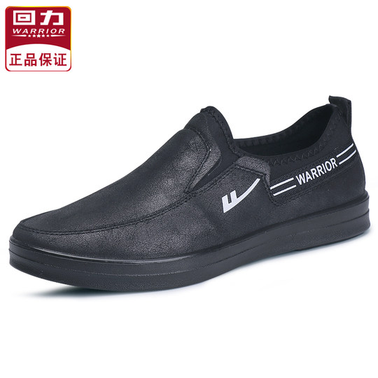 回力男鞋透气休闲鞋男士鞋子防臭潮鞋软底爸爸鞋商务工作鞋皮鞋男