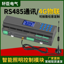 Intelligent lighting control module 4 6 8 12 road 16 time control switch via latitudinal light controller street lamp control box