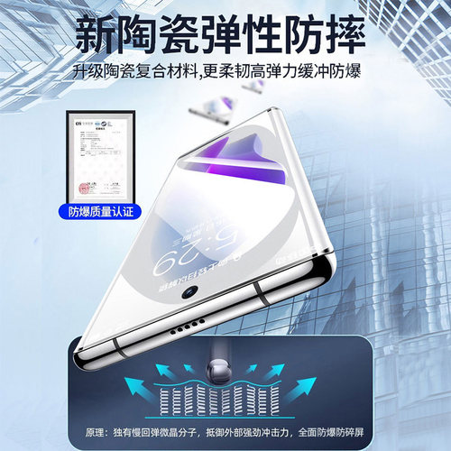 适用华为pura70pro钢化膜p60手机p70防窥p50pr0全胶p40por十art新款曲面P30pro+陶瓷ultra保护atr抗摔软贴膜 - 图2