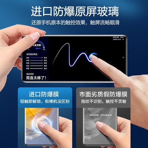 适用荣耀80钢化膜华为80pro手机膜honor80pro+全屏ann一an00抗蓝光80se护眼por十真曲屏80gt新款水凝保护贴膜 - 图1