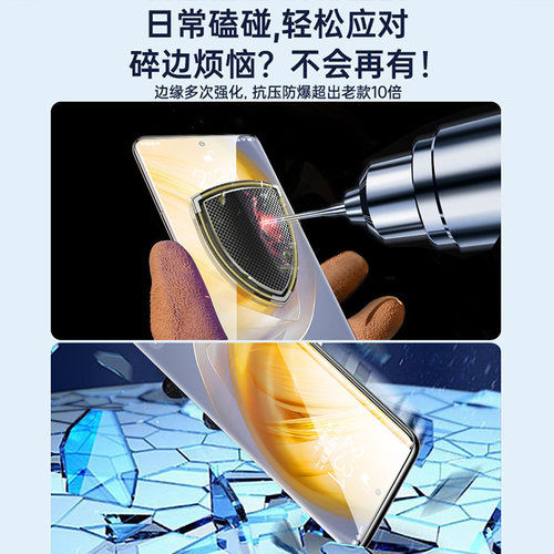 适用荣耀80钢化膜华为80pro手机膜honor80pro+全屏ann一an00抗蓝光80se护眼por十真曲屏80gt新款水凝保护贴膜 - 图2