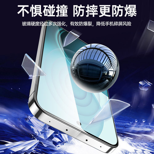卡睿适用vivoy500钢化膜y500pro手机膜防窥新款vivi无尘仓全屏覆盖抗摔y5oos/i抗蓝光全包刚化玻璃秒贴保护膜 - 图2
