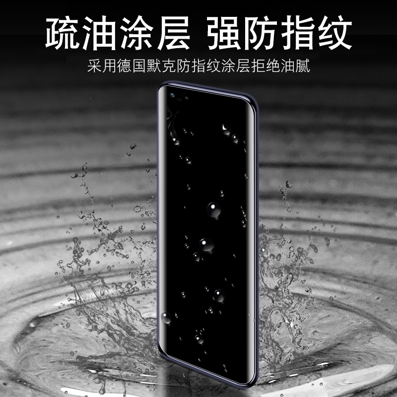 适用华为nova7Pro钢化膜nove7水凝膜nova7se手机膜5g全屏nove防摔por曲面nowa保护novo前后note全包全胶贴膜 - 图3