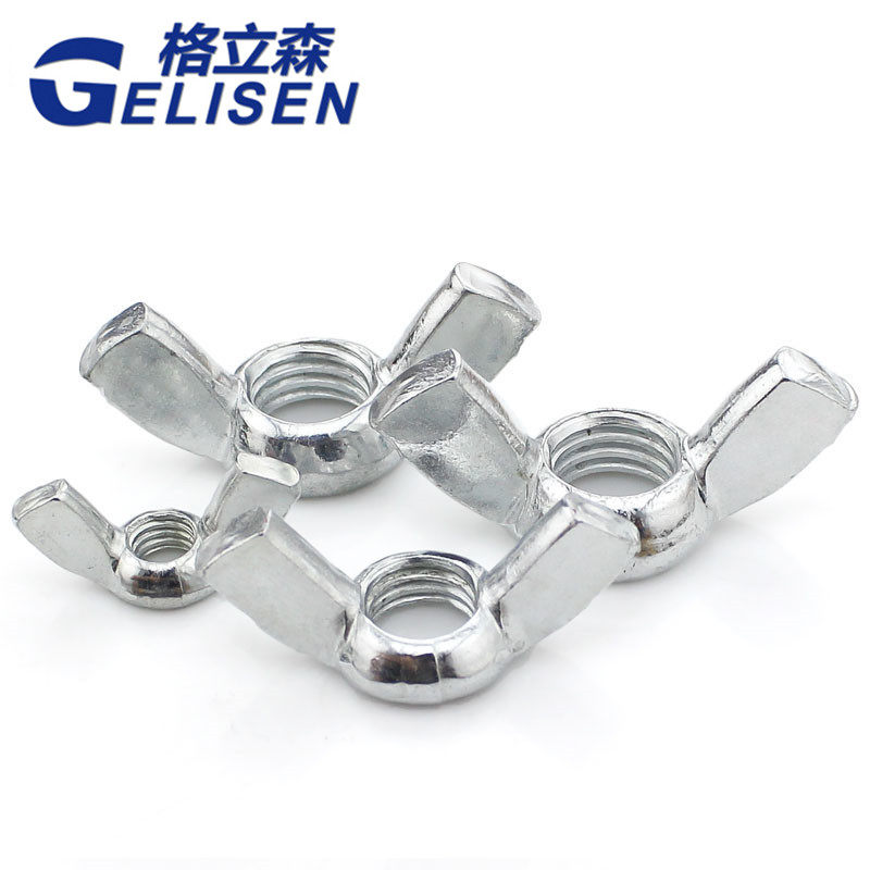 美制蝶型螺母 羊角螺母 手拧螺母 英制蝴蝶螺母10# 1/4 5/16 3/8,淘宝优惠券,粉丝福利购,淘宝优惠卷