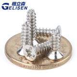 Плосково-привязка к плоского хвоста винты с плоской головкой.