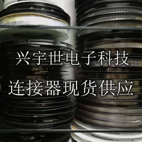 BM10B(0.8)-34DP-0.4V(51) BM10-34DP 原装进口现货热卖连接器 - 图2