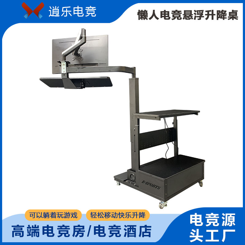 E-Sports Suspension Lift Desk Mobile Reclining to Play Games