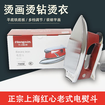 Word-painting mounting electric iron Burn Red Hearts Old Fashioned Electric Iron Industrial Dry No Steam Household Thermoregulation Stickwood Leather Bronzed Rind