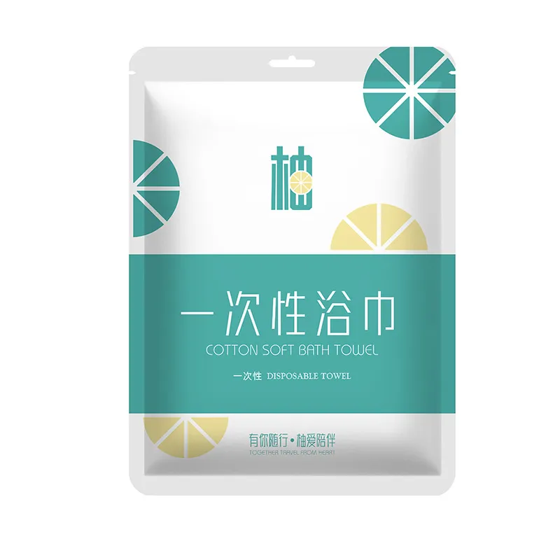 一次性浴巾加大加厚独立包装旅行便携酒店民宿一次性毛巾浴巾套装,淘宝优惠券,粉丝福利购,淘宝优惠卷