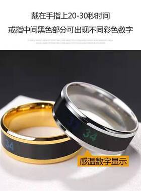 韩版钛钢指环男士创意变色情侣