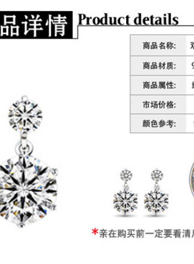 包邮纯银可爱风双生皓石森系耳钉