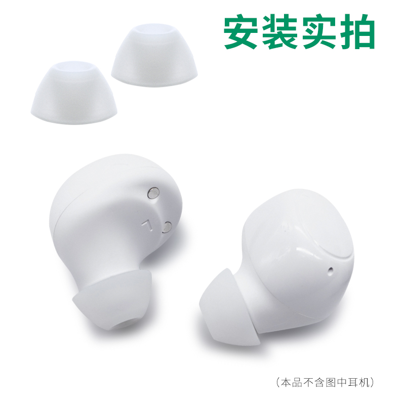 适用OPPO Enco Air Lite灵动版蓝牙耳机配件硅胶耳帽入耳塞套W31-图2