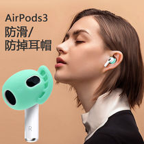 New Apple airpods3 generation Bluetooth headphones ear hang anti lose airpods pro wireless headphone headphones