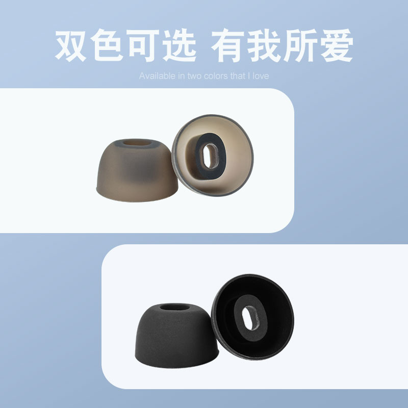 适用小米万魔1MORE降噪项圈蓝牙耳机套圈铁Pro耳塞套硅胶耳帽配件 - 图1